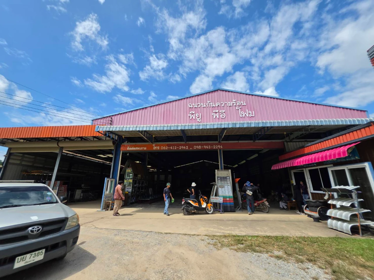 ออกสำรวจภาษีที่ดินและสิ่งปลูกสร้าง ประจำปีงบประมาณ 2570 หมู่ 2 บ้านร้องบง