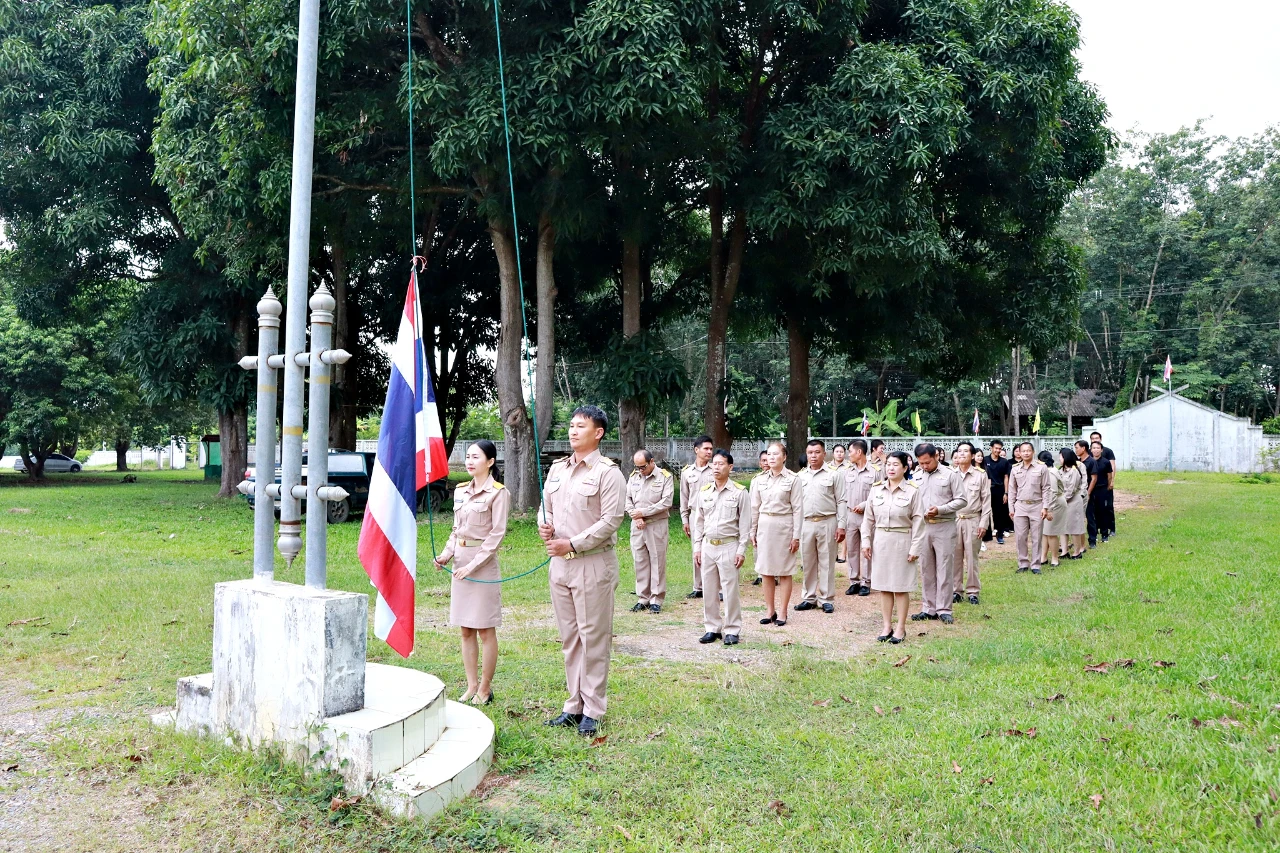 กิจกรรมในวันพระราชทานธงชาติไทย 2569