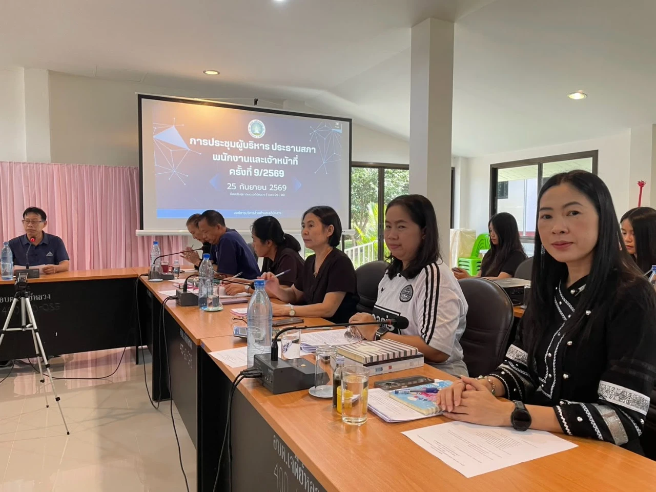 การประชุมผู้บริหาร พนักงาน และเจ้าหน้าที่ ครั้งที่ 9