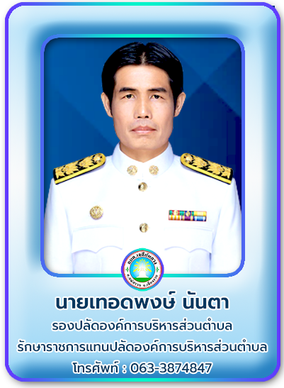 ปลัด